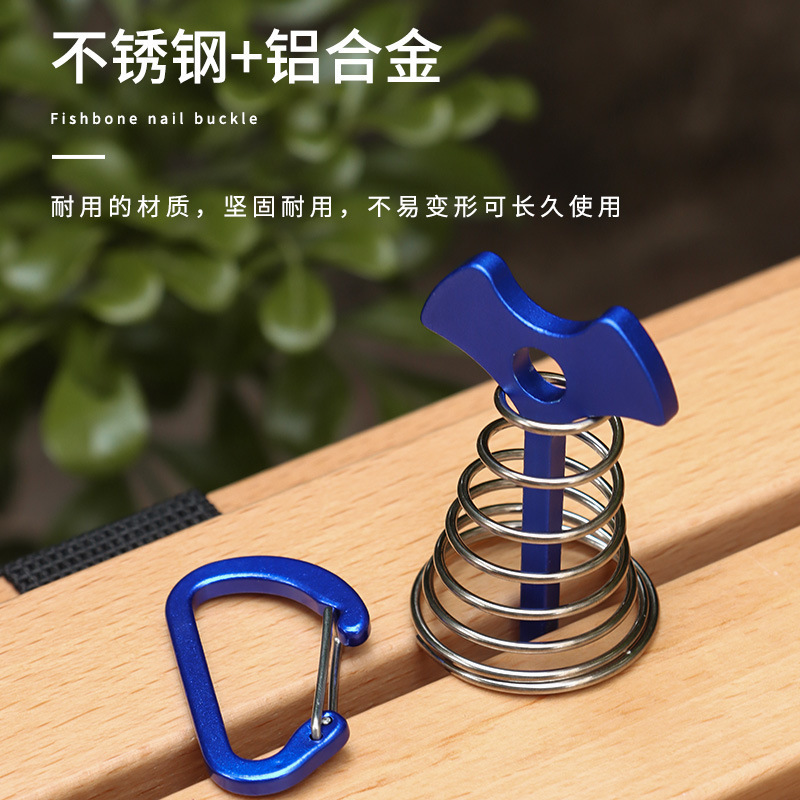 户外铝合金加长弹簧鱼骨地钉帐篷天幕甲板缝隙扎营固定风绳钉|undefined
