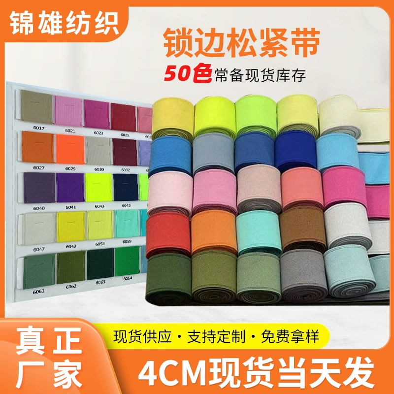 4CM цветной резиновый ремень с замком утолщенный резиновый ребра плоский эластический ремень