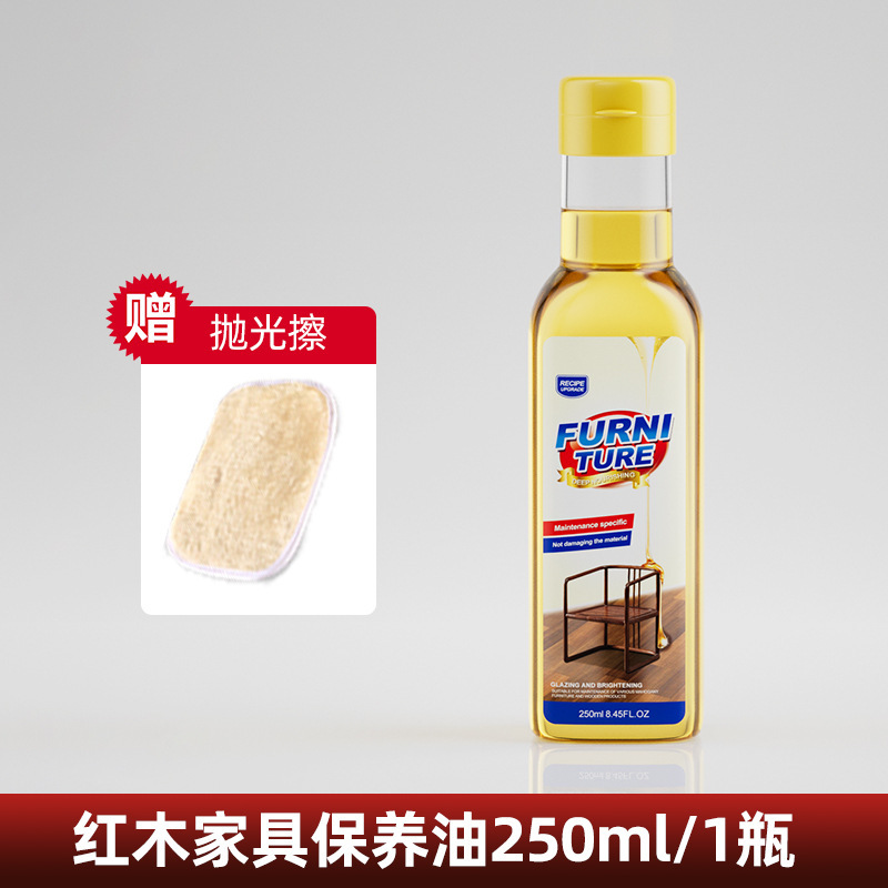 核桃油红木家具保养油木质刻雕翻新保养蜡上光防开裂实木地板精油|undefined