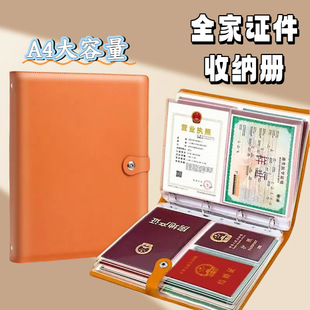 a4��ͥ�C���ռ{��퓱�y�����������C͸����퓑��ڱ��ļ��A�Y�σ�