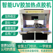 UV�z�ӟ��c�z�C ҕ�Xճ�z�C�� �z���^���z�C ���Ԫ��LED�����T�z