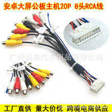 ܇�d������׿����RCA���l��20P���^ҕ�l���lݔ�������ž������L