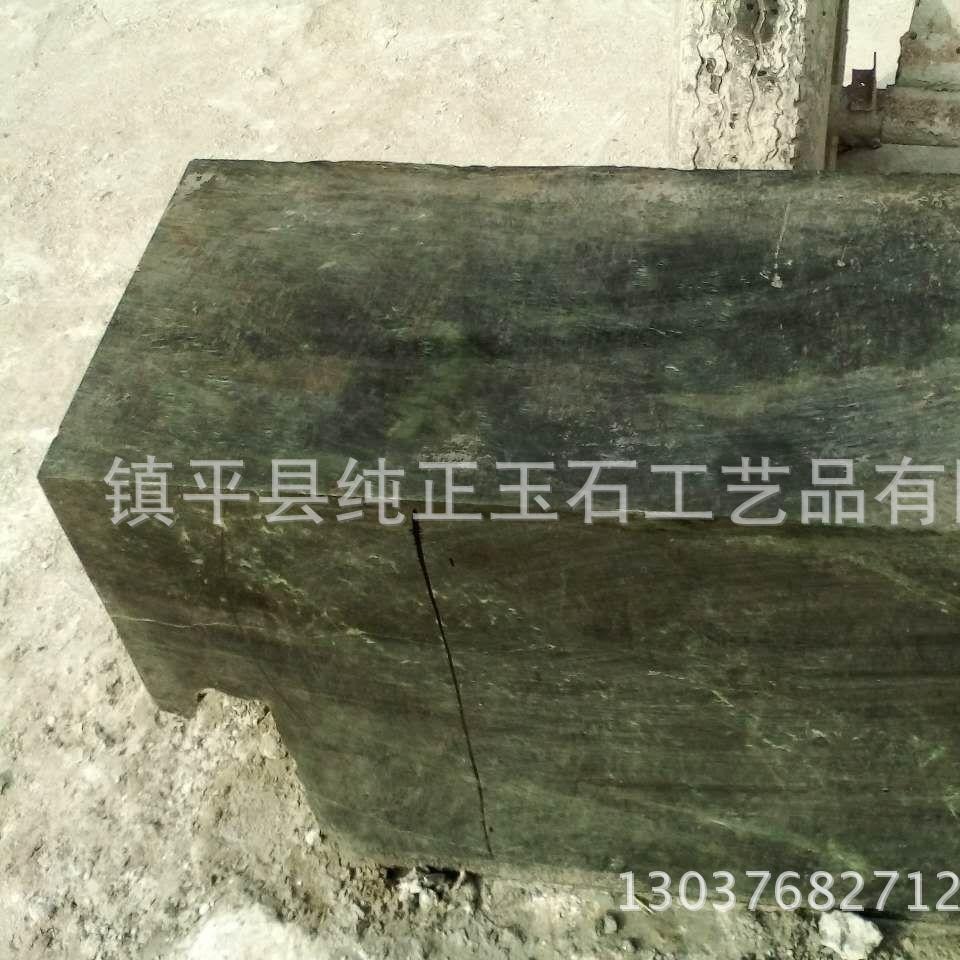 carving natural jade rough Sell