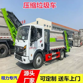 喷洒车;垃圾车;环卫垃圾桶