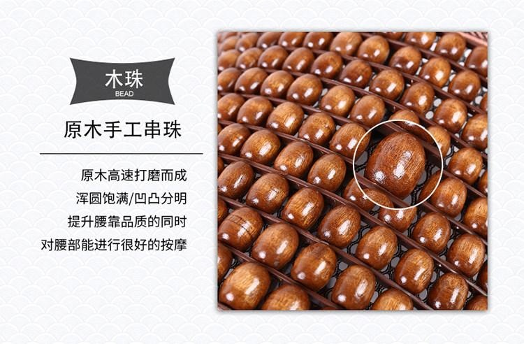 Summer wooden bead massage car lumbar support cushion, breathable waist support backrest cushion for office seats