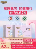 Подгузники Bubandi, флагманский магазин Zhenxin, тонкие подтягивающиеся штаны XXL, детские ультратонкие мужские и женские подгузники для новорожденных S