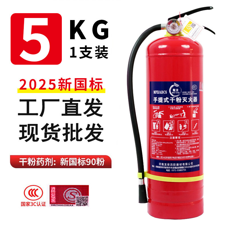 不锈钢消防箱灭火器箱子2只装4公斤专用箱5公斤装饰遮挡收纳盒子|undefined