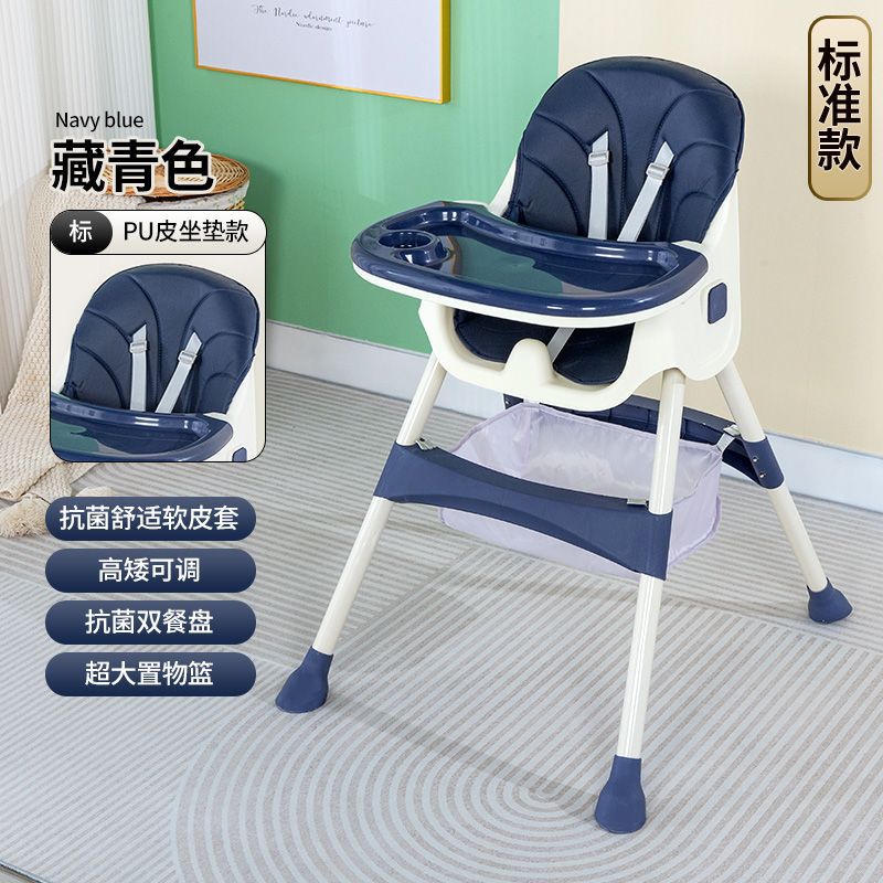 네이비블루 - 슈퍼러빙 [티쿠션모델 + 5포인트 벨트 + 수납천블루] - 깜짝할인 - 기간한정 할인