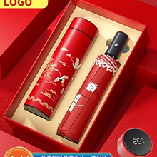 中秋国庆伴手礼盒年会商务礼品定 制logo员工周年庆活动保温杯套