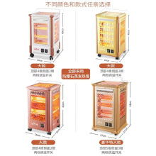 ����ȡů�������Ϳ�����С̫�늟���늿��t���������ů�⿾��t