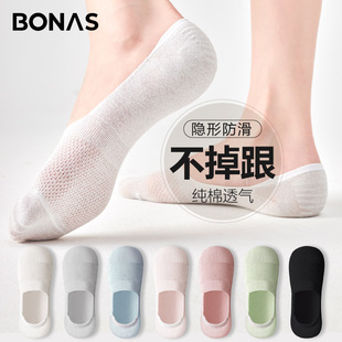 Bones socks women's boat socks do not fall with non-slip 2025 new spring and autumn shallow mouth invisible socks summer thin short socks