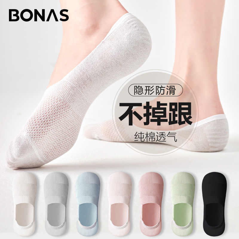 Bones socks women's boat socks do not fall with non-slip 2025 new spring and autumn shallow mouth invisible socks summer thin short socks