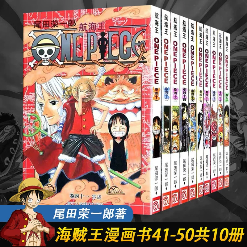 Подлинная манга-серия One Piece 1-108, аниме с горячей кровью, японский комикс, двумерная японская анимация