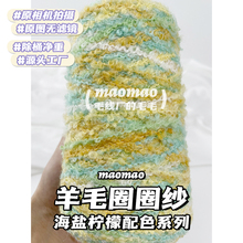 ��ëȦȦ����ɫ�ֹ���ϵ��Ī��ɭ���LС��ŮDIY�ֻ쾀���l