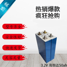 3.2V���Ĵ�50Ah/60Ah������﮵�� ̫���ܴ��ܵ綯���ֶ��ֳ����