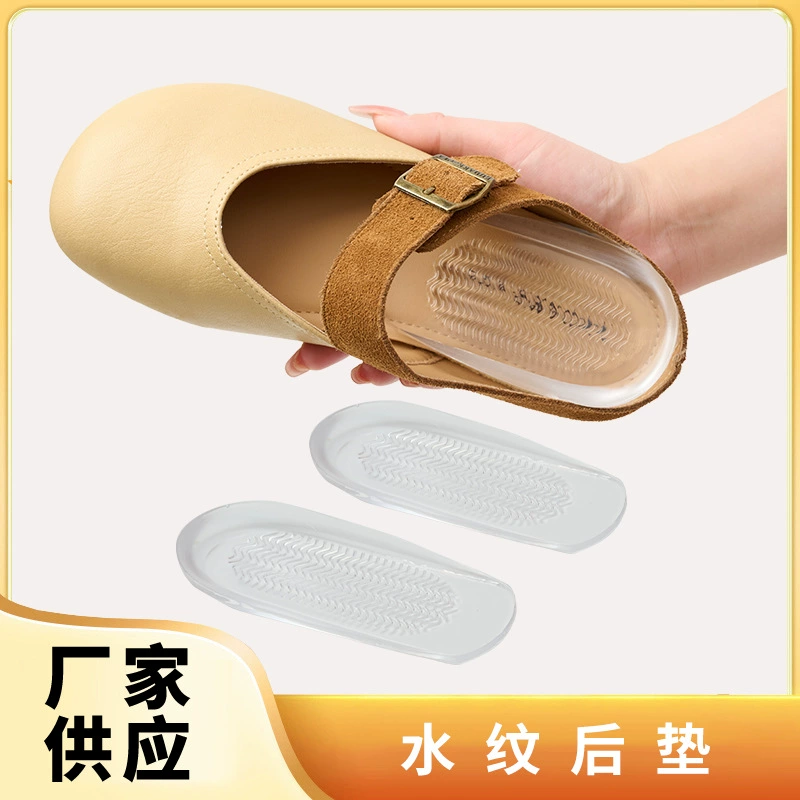 Силиконовая подушечка для пятки, удобная невидимая стелька, подушечка половинного размера, нескользящая, износостойкая спортивная обувь, высокие каблуки, универсальный стиль.