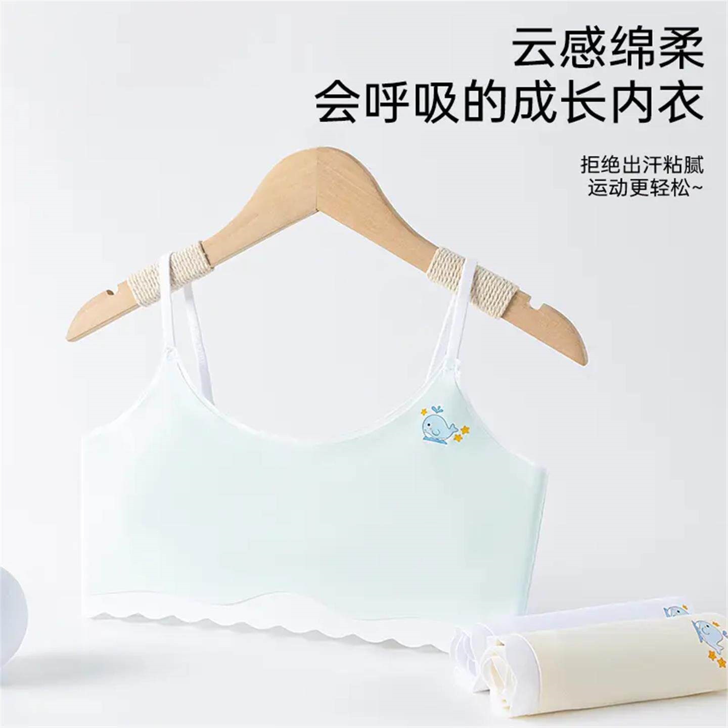 Qiyun Goddess 3-Piece Summer Cooling Translucent Foundation Underwear - Phase 1 Vest, Shaping, Lifting, and Shock-Proof Underwear