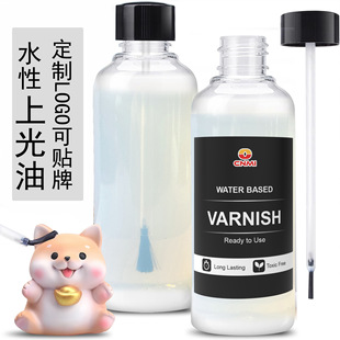 �羳50ml�Ԏ�ˢ�������UVʯ���������o��ܛ�����������m������