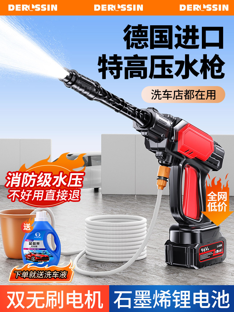Lizeng Cordless Car Washer High Pressure Water Gun Cleaning Tool (Portable car washer) - limited-time-deal-get-2l-wax