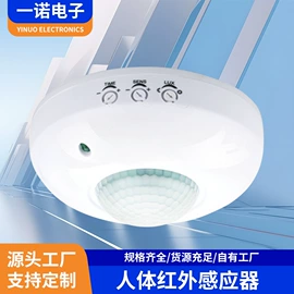 感应开关;吸顶灯;其他开关