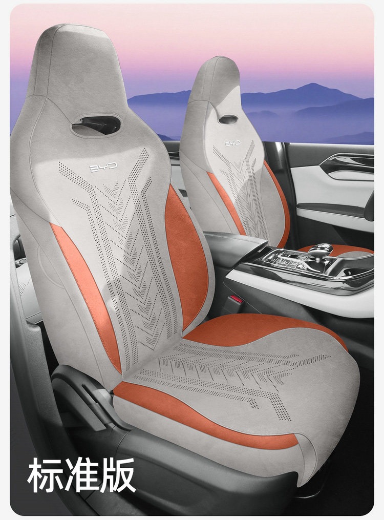 BYD Qin PLUS special seat covers, fully enclosed, made of Ramus material, breathable and perforated for ventilation