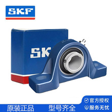 ����SKF��������д���UCP204P205P206P207P208P209P210P211P212