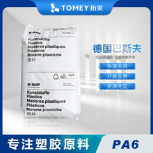 PA6˹B3WG6 w30% ͸ߜ ĥ ߄