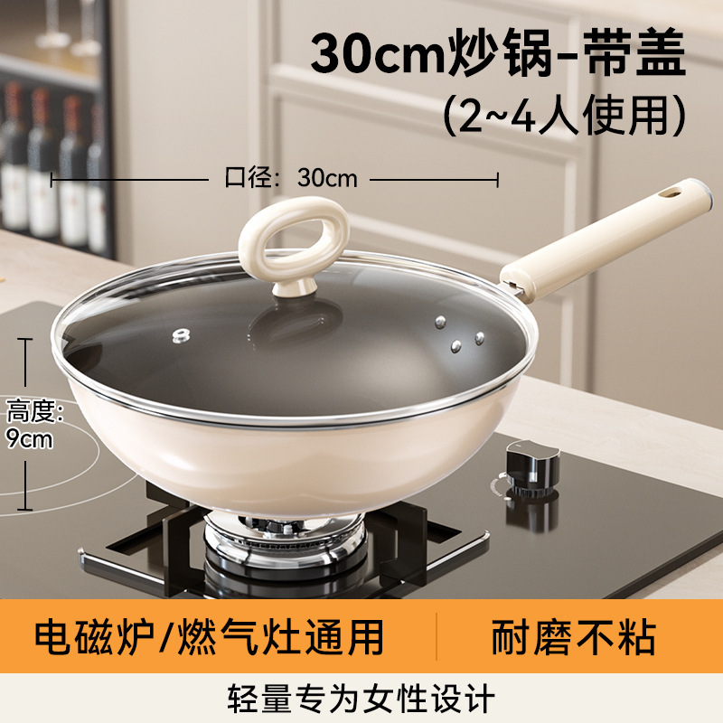 チタン鍋はコーティングされていないフライパンは鍋にくっつかない家庭用フライパン炒め鍋電磁ストーブガスレンジ共通|undefined