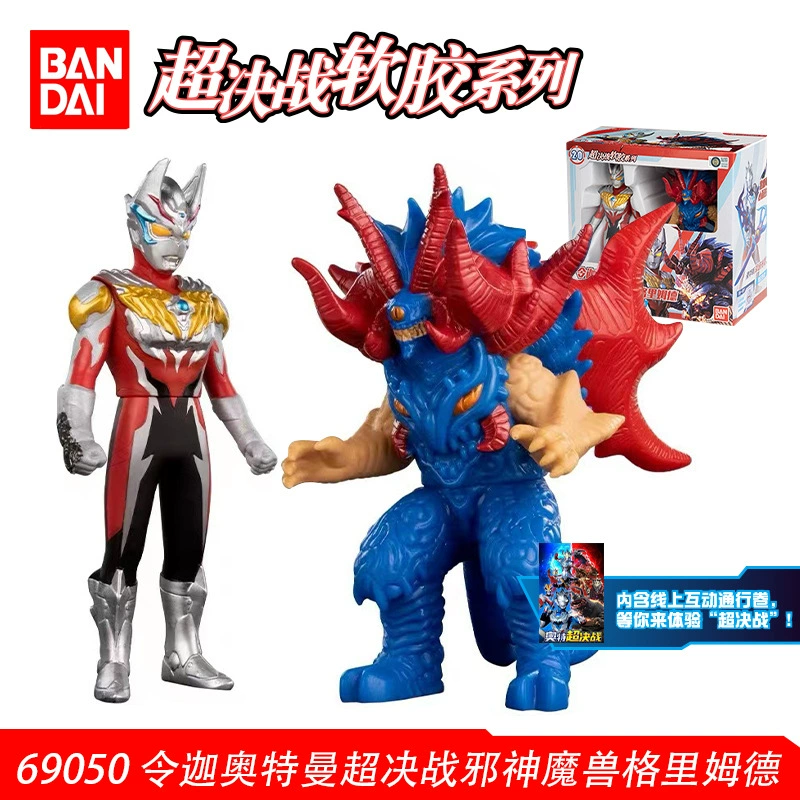 Bandai, Ultra, Ultraman Tiga, герои из мягкой резины, кукла