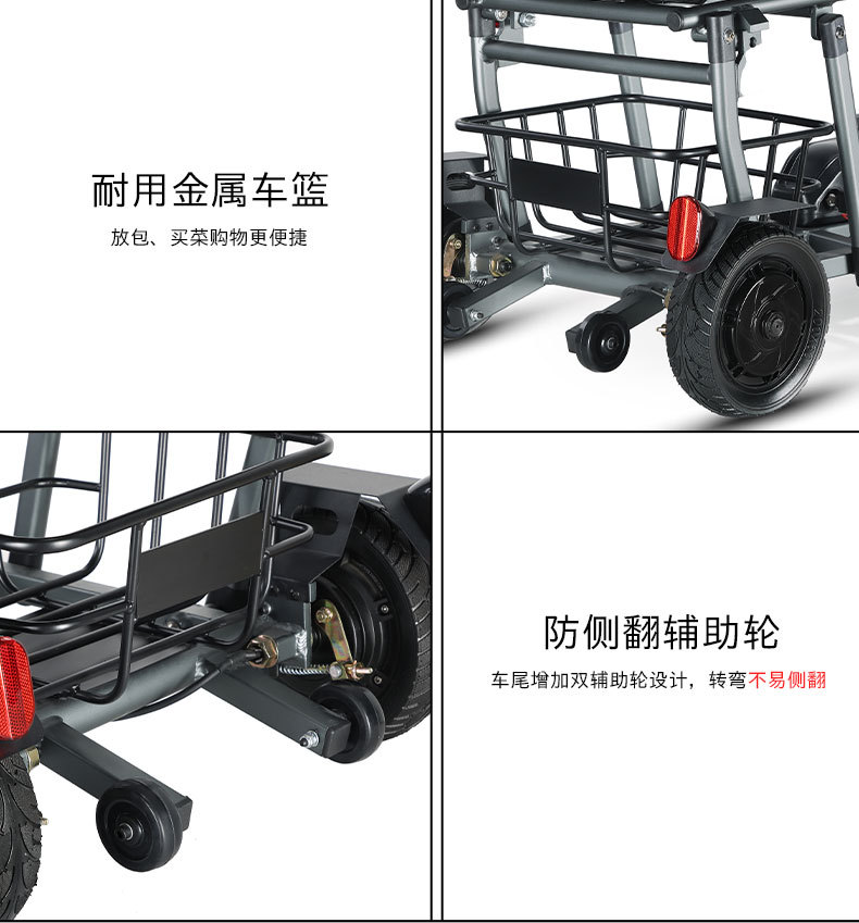 Exported to the United States Folding Electric Four-Wheeler Small Elderly Scooter Aluminum Alloy Ultra-Light Folding Lithium Electric Vehicle