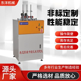 拉力试验机;其他试验机;恒温试验设备