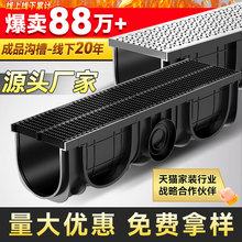 ��Ʒ������ˮ��u�Ͳ�HDPE���P䓘�֬ͥԺ������ˮ����ˮ���؜��w