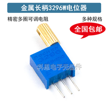 �����L��3296W ��Ȧ�λ��1K/2K/5K/10Kֱ�����{΢�Ϳ��{���