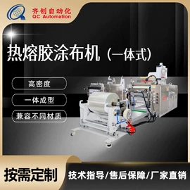 涂布机;搅拌机;其他涂装设备