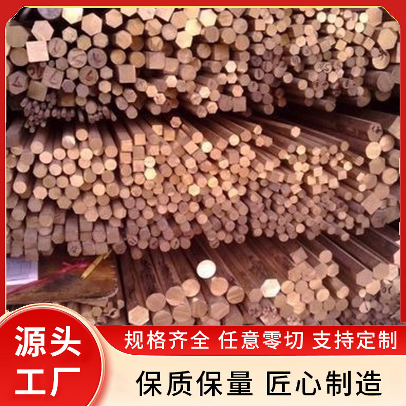 铜材厂专门提供 各种规格紫铜棒 黄铜棒价格实惠 品质好