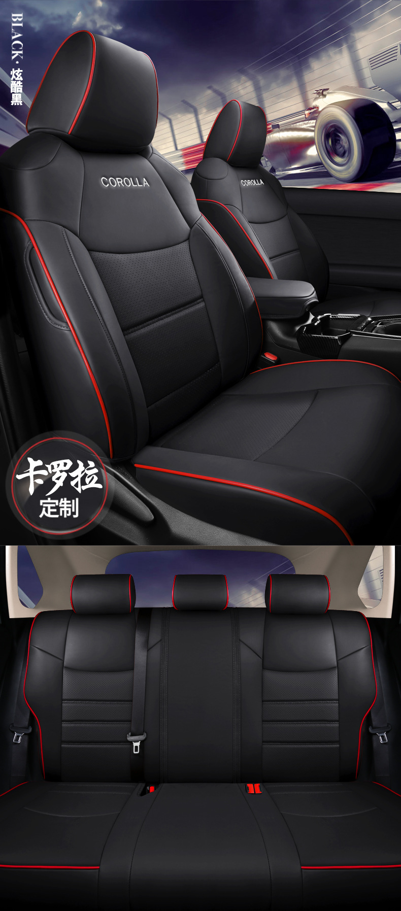 [Cross-Border] Corolla 20-23 Special Car Seat Cushion Leather Seat Cover Cross-Border E-Commerce Foreign Trade