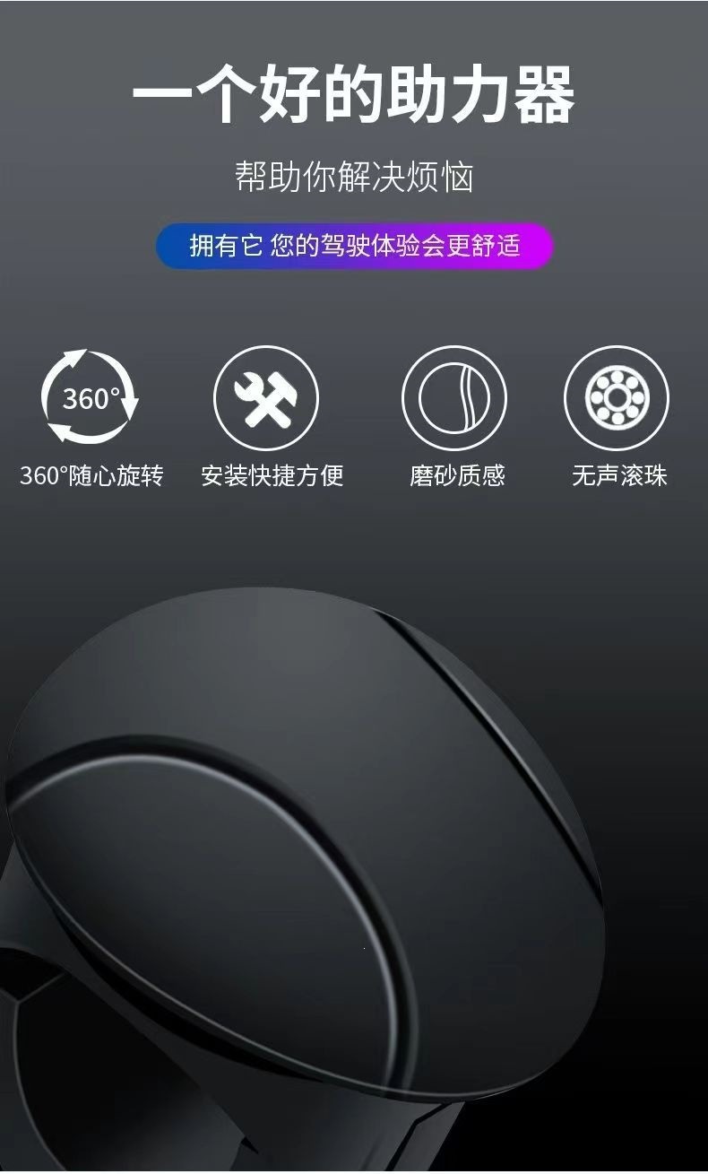 Car steering wheel power ball, creative bearing-type steering ball for cars and trucks, single-hand turning aid, labor-saving steering power ball