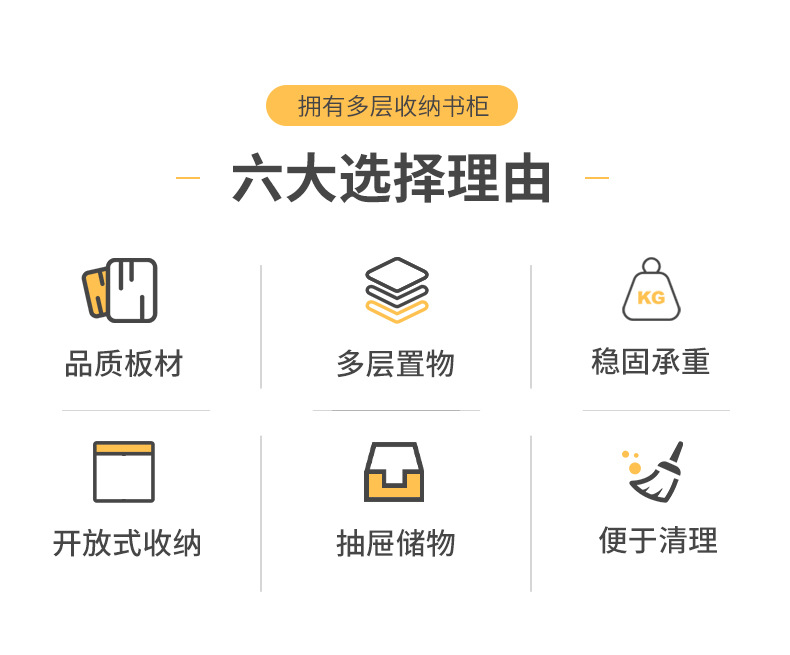 书柜_02.jpg