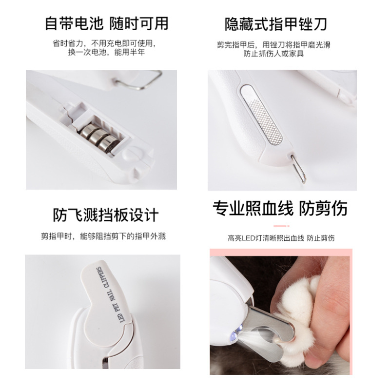 Pet cortaúñas amoladora de uñas gato y perro universal LED línea de sangre cortaúñas traje de limpieza de gato herramientas de belleza