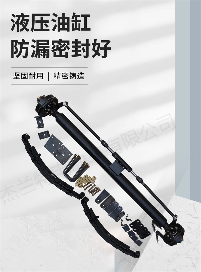 Drum brake suspension, 5-hole front axle assembly, hydraulic dual-cylinder steering, electric four-wheeler, electric vehicle parts, non-powered
