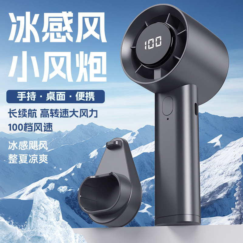 国境を越えた人気のハンドヘルドタービン強風ファン USB 充電デジタルディスプレイデスクトップファンポータブルミニファン|undefined