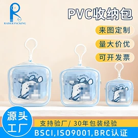 收纳袋收纳包;塑料自封袋;塑料食品袋