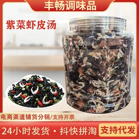 复合调味料;速食汤料类;西式调味料