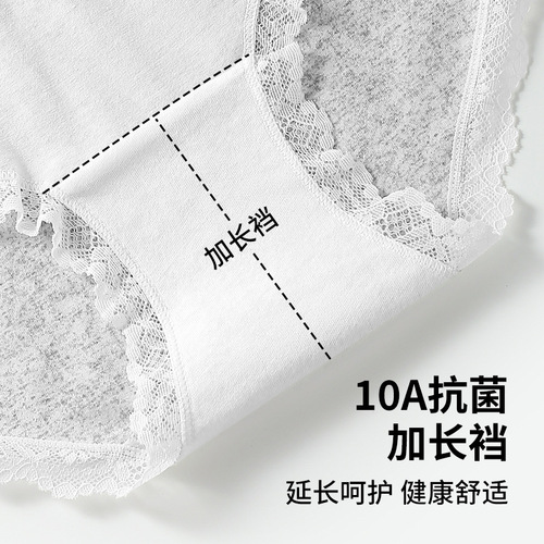 Sweet Candy Color Series Cotton Women's Underwear Skin-friendly Breathable 10A Antibacterial Extended Full Cotton Crotch Few Girls' Underwear