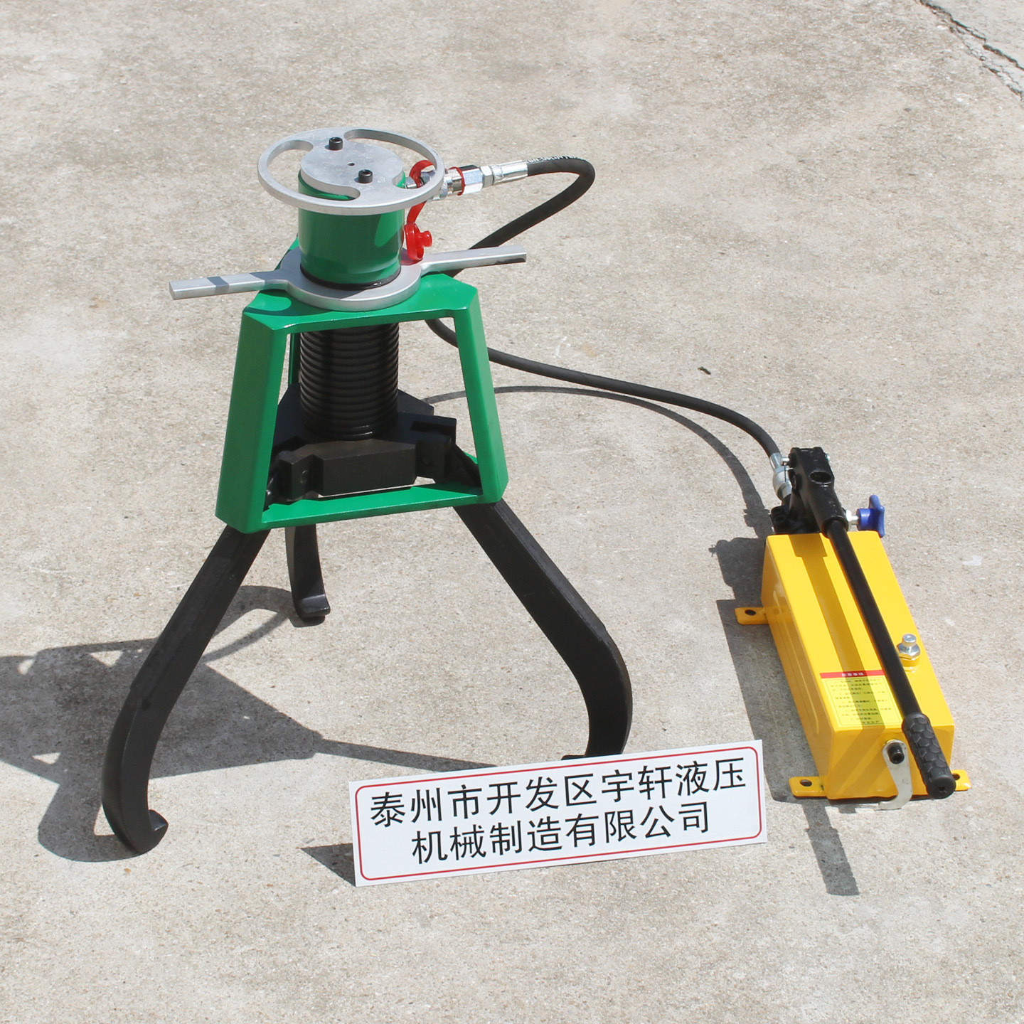 宇轩机械销售FEP型10吨20吨分体式防滑拉马30T50T80T防滑液压拉马