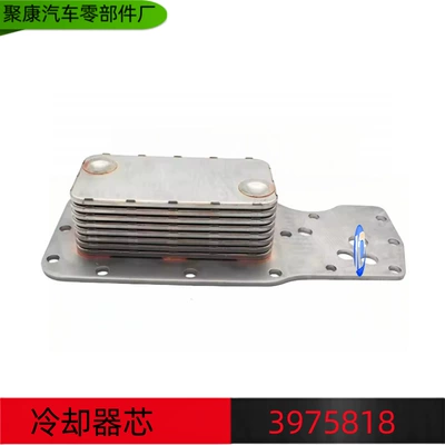 Dongfeng Cummins engine ISDE6 oil cooler core LR 8 layer 3975818
