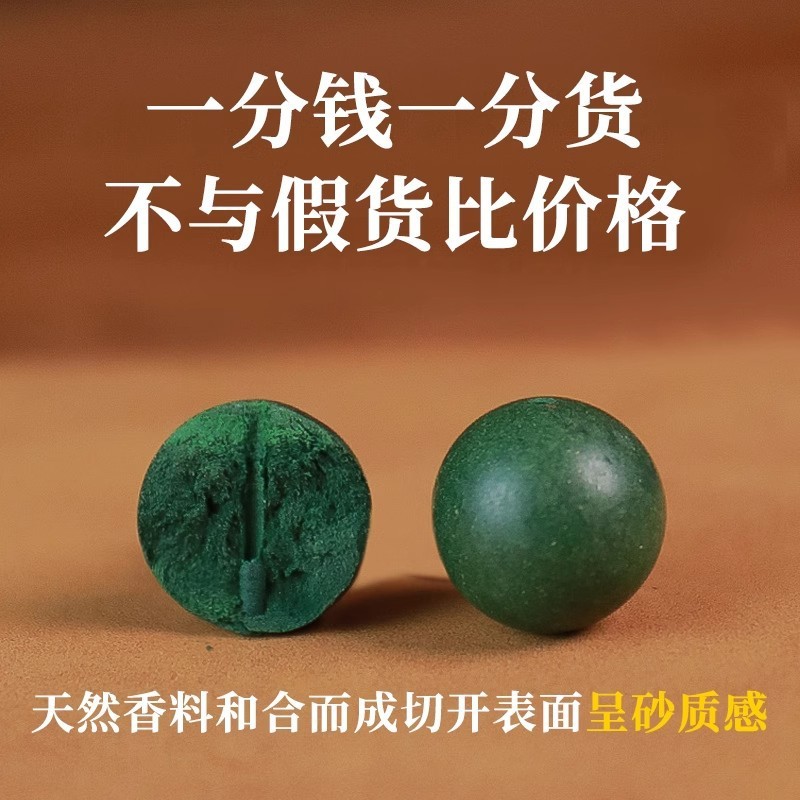 中药合香珠diy手机链非遗传承手作古法合香钥匙手机链挂链配饰车|undefined