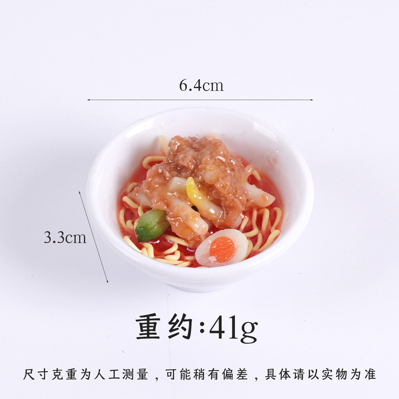 仿真食玩大碗拉面钥匙扣日式肉饼面条包包挂件仿真食物碗挂饰礼品|undefined