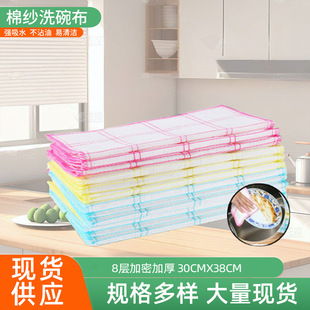 �����߲��p���޼�ϴ�벼����坍���ò��N��Ĩ��30*38CM8��ϴ���