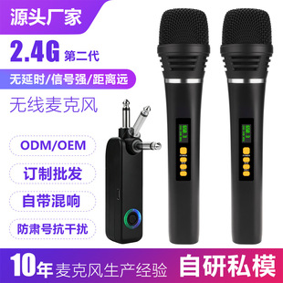 �o�������L���һ�϶�����KTV��ֱ��K�茣�I2.4g�ֳ�ԒͲ�Sӆ��